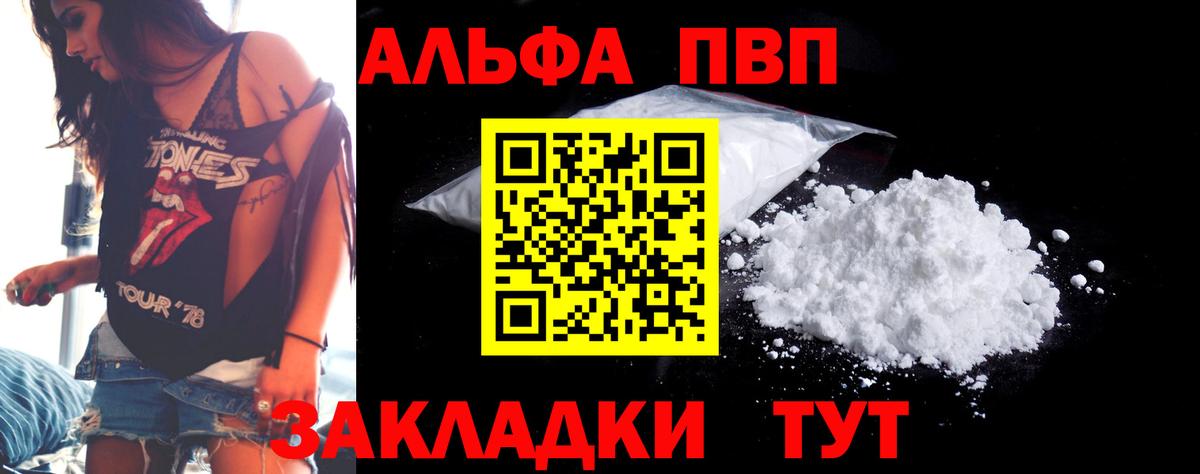 A-PVP СК Корсаков