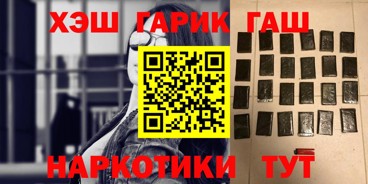 ГАШ Изолятор Корсаков