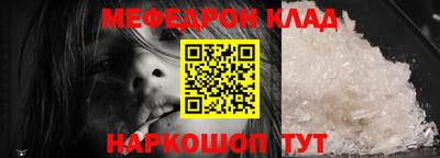 тгк Камышлов