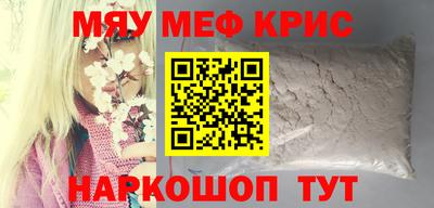 тгк Камышлов