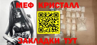 стаф Кандалакша