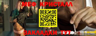 стаф Кандалакша