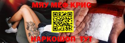 тгк Камышлов