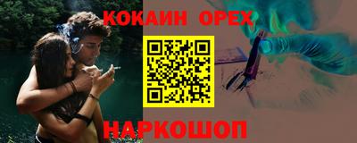 стаф Кандалакша