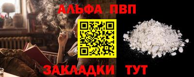 тгк Камышлов