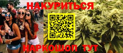 марихуана Кингисепп