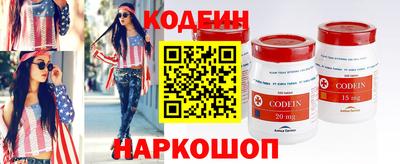стаф Кандалакша