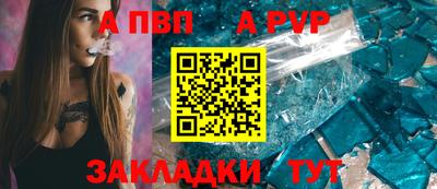 стаф Кандалакша