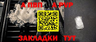 тгк Камышлов