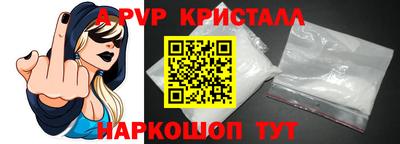 тгк Камышлов