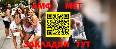 стаф Кандалакша