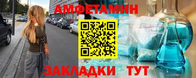 стаф Кандалакша