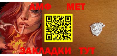стаф Кандалакша