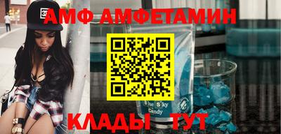 тгк Камышлов