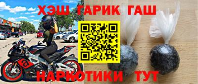 герыч Канаш