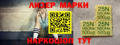 стаф Кандалакша