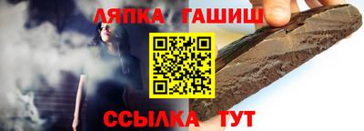 тгк Камышлов