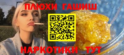 тгк Камышлов
