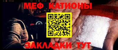 стаф Кандалакша