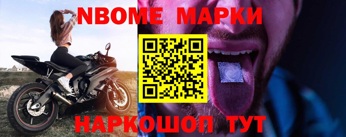 Корсаков  LSD-25 экстази ecstasy  Вход с VPN 