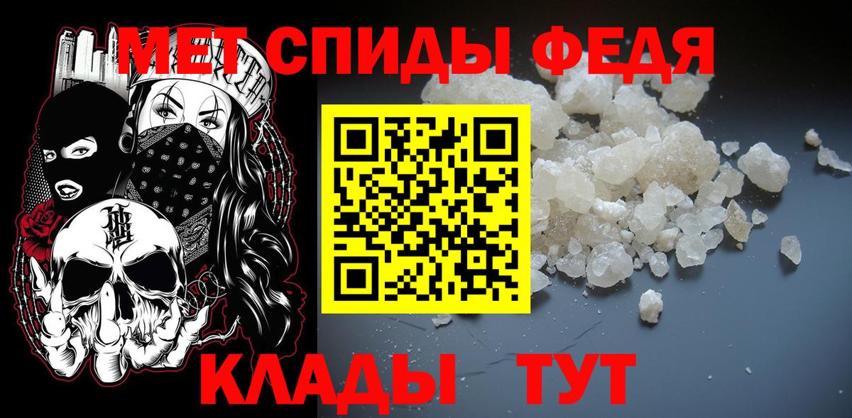 МЕТАМФЕТАМИН винт Корсаков