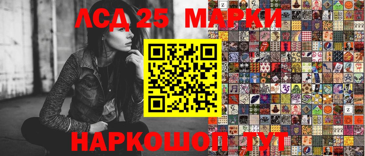 ГАШ  MDMA  Канабис  Мефедрон   Вход с VPN  Гашиш  Корсаков  COCAIN 