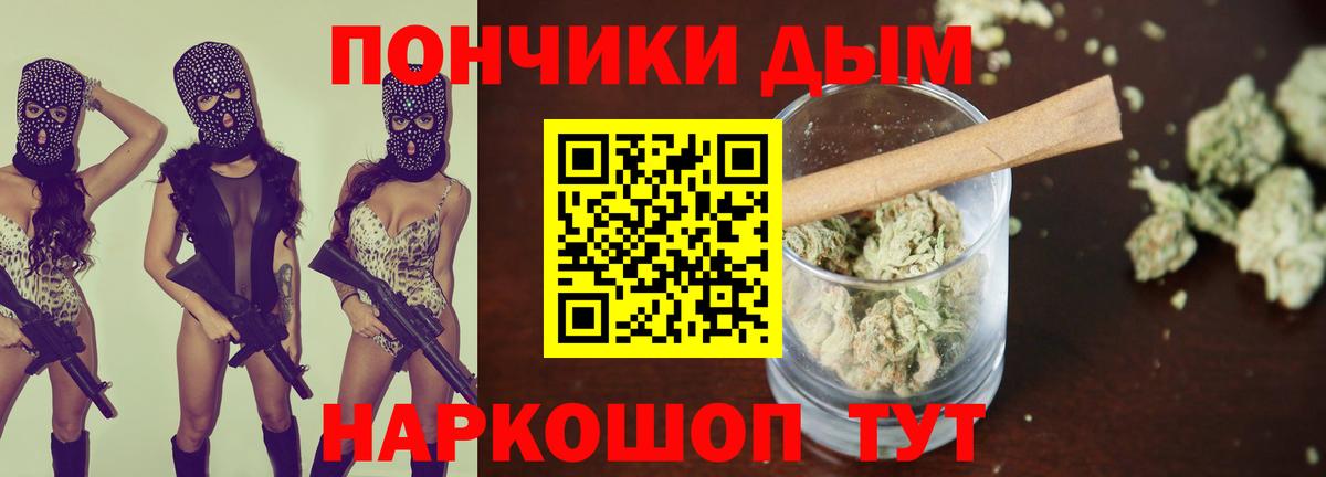 Бошки марихуана марихуана Корсаков