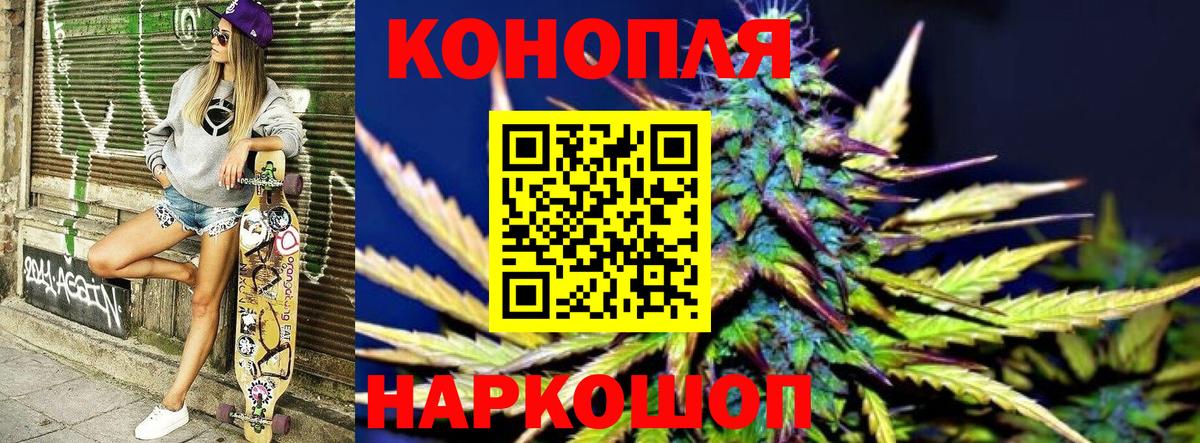 Бошки Шишки Bruce Banner  Каннабис LSD WEED  Бошки Шишки конопля  Вход с VPN  Корсаков 